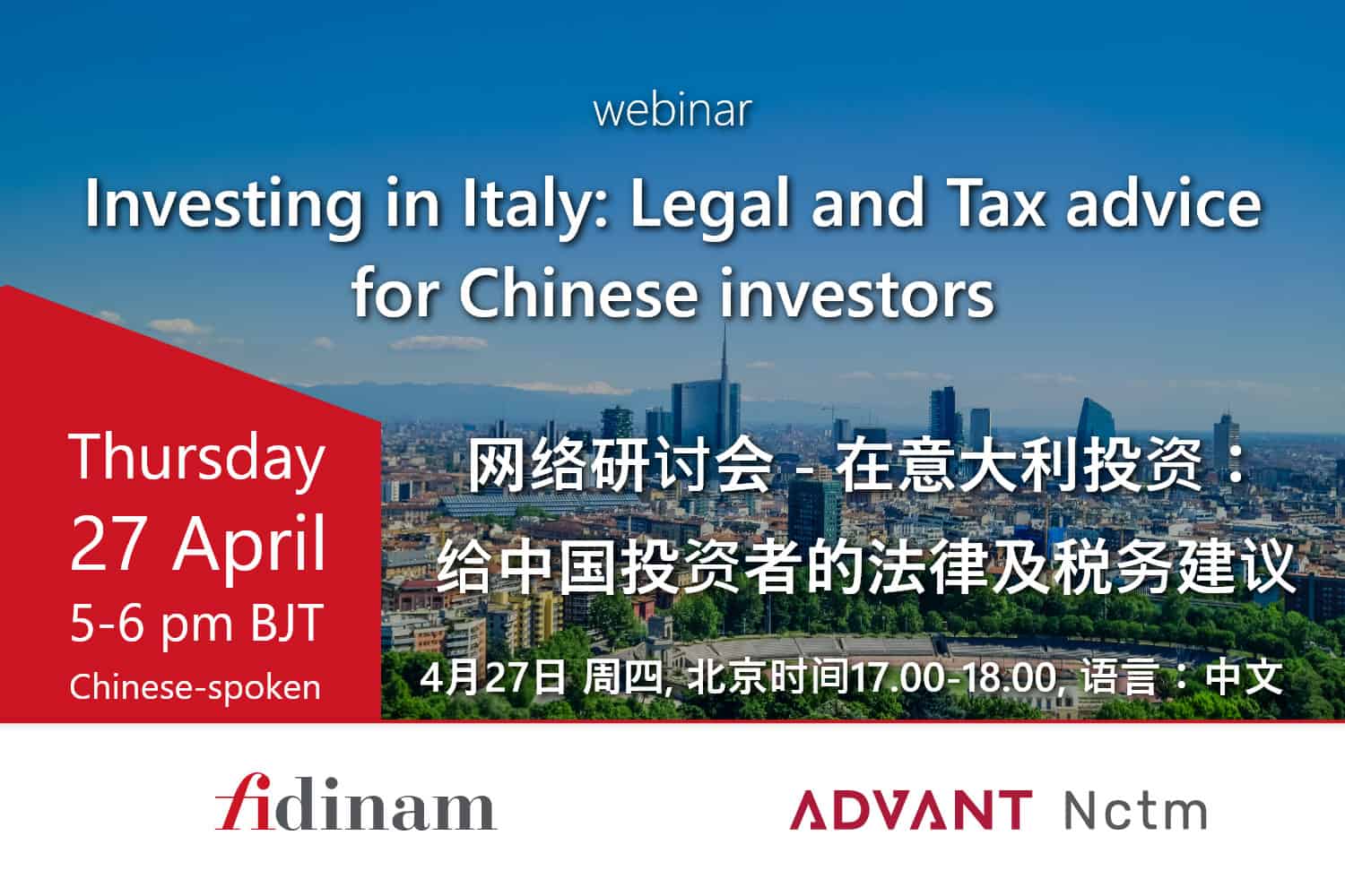 china non-taxable benefits policy extension 2027